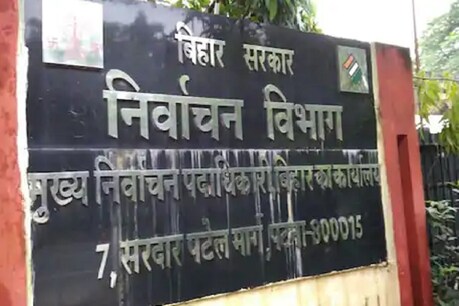 Harlakhi Assembly Seat Profile: हरलाखी में बदले समीकरण के बीच चुनाव के चिलचस्प होने की उम्मीद है. (प्रतीकात्मक तस्वीर)