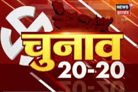बाराचट्टी सीट पर मुकाबला दिलचस्प होगा. (प्रतीकात्मक तस्वीर)