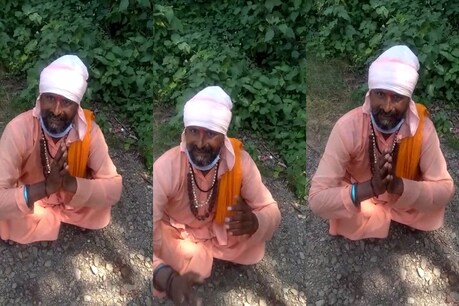 VIDEO: संत के भेष में ‘चोर’; घर पर भिक्षा मांगने आए साधू ने चुराया मोबाइल, ग्रामीणों ने पीटा VIDEO: संत के भेष में ‘चोर’; घर पर भिक्षा मांगने आए साधू ने चुराया मोबाइल, ग्रामीणों ने पीटा