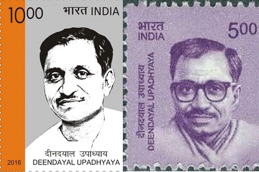 Deen Dayal Upddhyaya