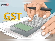 अपना कारोबार करने वालों के लिए  खबर-1 अक्टूबर से लागू होगा GST का नया नियम