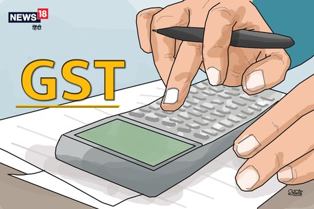 कारोबारियों-कंपनियों के लिए खुशखबरी! जल्द मिलेगा पहले से भरा GST Return Form