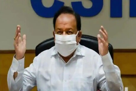 हर्षवर्धन बोले- कोरोना पर लिए गए फैसलों के लिए इतिहास PM मोदी को रखेगा याद हर्षवर्धन बोले- कोरोना पर लिए गए फैसलों के लिए इतिहास PM मोदी को रखेगा याद