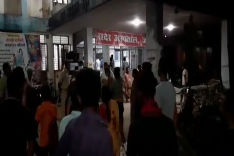 डिलिवरी के लिए अस्पताल आई गर्भवती महिला से महिला डॉक्टर ने की बदसलूकी, परिजनों का फूटा गुस्सा डिलिवरी के लिए अस्पताल आई गर्भवती महिला से महिला डॉक्टर ने की बदसलूकी, परिजनों का फूटा गुस्सा