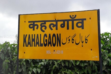 कहलगांव में सदानंद सिंह की विरासत बचाने की कवायद.