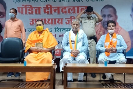 कैथल भाजपा के कार्यक्रम में लगाए गए इसी पोस्टर को लेकर सोशल मीडिया पर बीजेपी नेताओं की हो रही फजीहत.