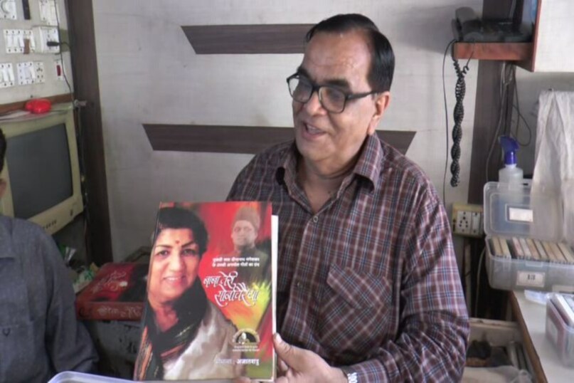 Madhya pradesh Madhya pradesh