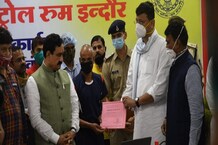 PHOTOS: MP के गृहमंत्री ने सर्वाधिक कोरोना संक्रमित शहर में भी नहीं लगाया मास्क, पूछने पर दिया ये जवाब