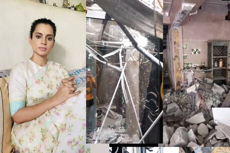 कंगना रनौत के ऑफिस में BMC कर्मचारियों ने तोड़ीं पर्सनल चीजें- वकील ने किया दावा कंगना रनौत के ऑफिस में BMC कर्मचारियों ने तोड़ीं पर्सनल चीजें- वकील ने किया दावा