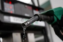 2 रुपये तक सस्ता हो सकता है पेट्रोल! कच्चे तेल की कीमतों में आई 6% की गिरावट