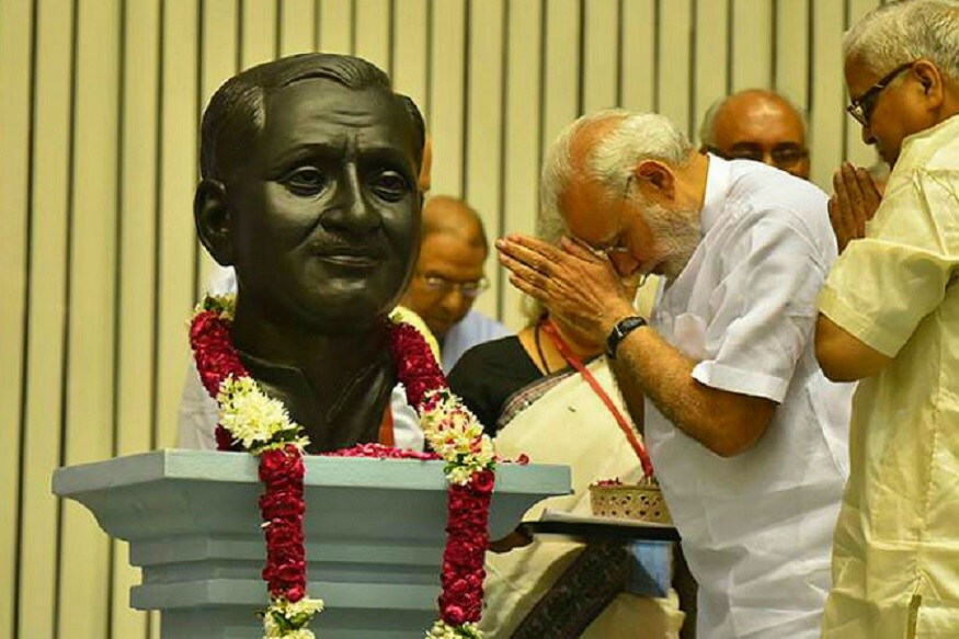 पंडित दीनदयान उपाध्प्राय