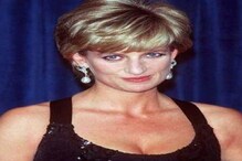 राजकुमारी डायना के 25 साल पुराने इंटरव्यू की जांच करेगा BBC, भाई ने लगाए आरोप