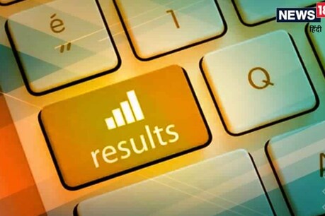 NCHMCET JEE Result 2020: एनटीए ने जारी किया रिजल्ट, डाउनलोड करें स्कोर कार्ड NCHMCET JEE Result 2020: एनटीए ने जारी किया रिजल्ट, डाउनलोड करें स्कोर कार्ड