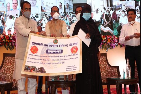 22 ज़िलों के 3700 लोगों के खाते में पैसे डाले गए
