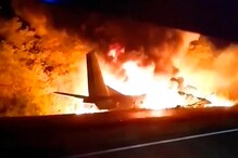 बड़ा हादसा: फ्रांस में दो विमानों की टक्कर से 5 लोगों की मौत