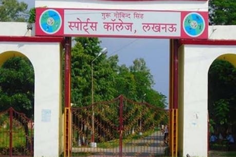 UP: योगी सरकार ने लखनऊ स्पोर्ट्स कॉलेज के पूर्व कार्यवाहक प्रिंसिपल को किया बर्खास्त UP: योगी सरकार ने लखनऊ स्पोर्ट्स कॉलेज के पूर्व कार्यवाहक प्रिंसिपल को किया बर्खास्त