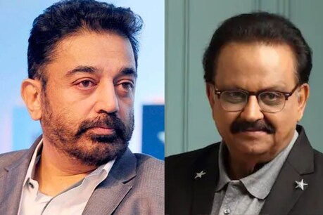 एसपी बालासुब्रमण्यम की हालत नाजुक, स्वास्थ्य का जायजा लेने अस्पताल पहुंचे कमल हासन एसपी बालासुब्रमण्यम की हालत नाजुक, स्वास्थ्य का जायजा लेने अस्पताल पहुंचे कमल हासन