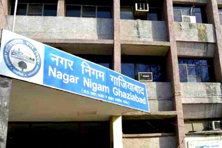 गाजियाबाद नगर निगम (फाइल फोटो)