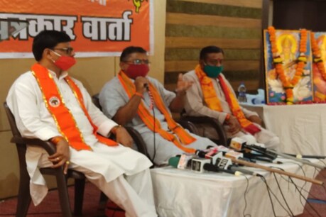 विश्व हिंदू परिषद की भोपाल में बैठक आयोजित की गई.
