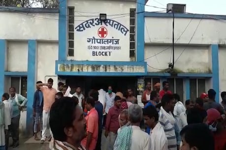 बिहार का गोपालगंज.