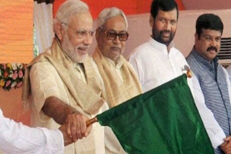 बिहार चुनाव से पहले PM नरेंद्र मोदी का मास्टर स्ट्रोक, बड़ी सौगात देने की तैयारी बिहार चुनाव से पहले PM नरेंद्र मोदी का मास्टर स्ट्रोक, बड़ी सौगात देने की तैयारी