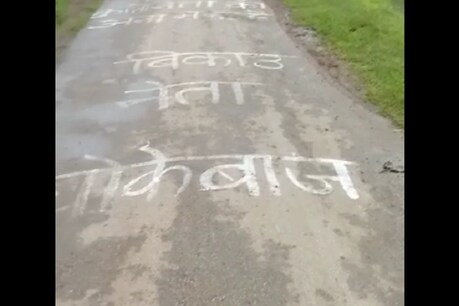 MP Bypolls: सिंधिया समर्थक विधायकों को झेलनी पड़ रही फजीहत, BJP ने कहा- कांग्रेस प्रायोजित MP Bypolls: सिंधिया समर्थक विधायकों को झेलनी पड़ रही फजीहत, BJP ने कहा- कांग्रेस प्रायोजित