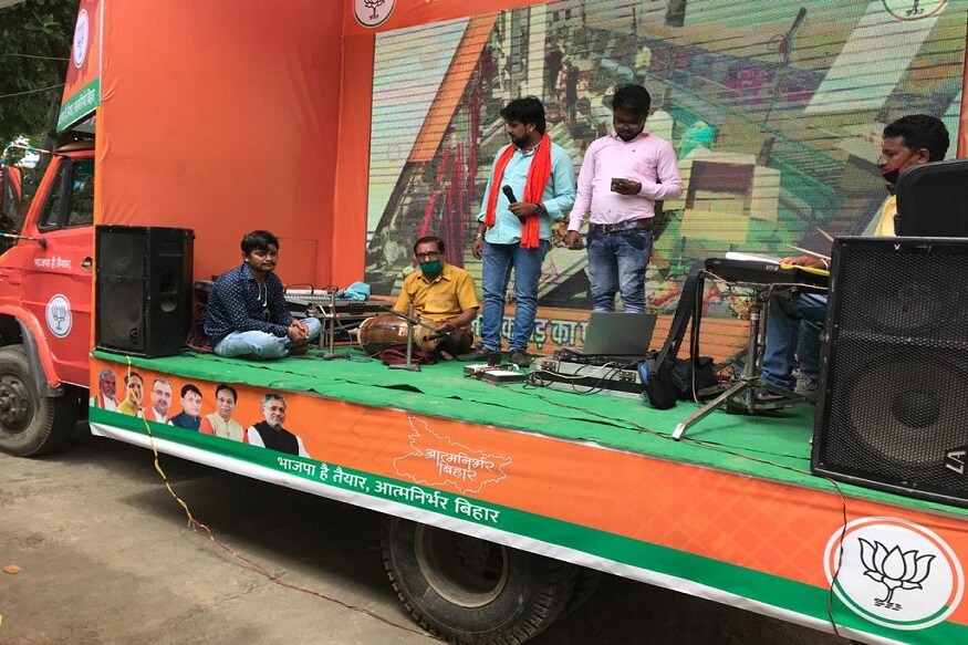 PHOTO: न मंच की जरूरत न साउंड सिस्टम का झमेला, BJP ने बिहार चुनाव के लिए  बनाया ऐसा रथ bjp launched special rath for bihar assembly elections  campaigning bramk | patna -