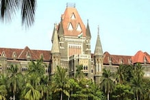 बंबई हाईकोर्ट का भर्ती परीक्षा से चूकने वाले 10 कैंडिडेट को राहत देने से इंकार
