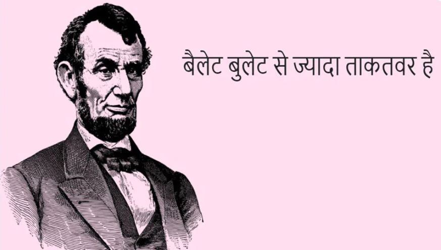 US president debate, US president election, US president election process, US president list, अमेरिका राष्ट्रपति चुनाव, अमेरिका राष्ट्रपति चुनाव प्रक्रिया, अमेरिका राष्ट्रपति चुनाव कब है, अमेरिका राष्ट्रपति चुनाव