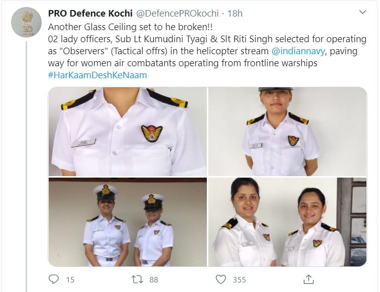woman pilot, rafale woman pilot, women in navy, women in air force, women in military, महिला पायलट, राफेल महिला पायलट, नेवी में महिलाएं, एयरफोर्स में महिलाएं, सेना में महिलाएं