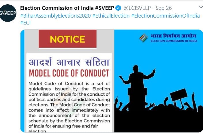 bihar election 2020, bihar assembly election, bihar election schedule, bihar assembly polls, बिहार चुनाव 2020, बिहार विधानसभा चुनाव, बिहार चुनाव शेड्यूल, बिहार इलेक्शन