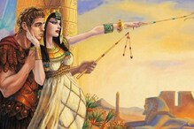 World Contraceptive Day 2020: तब गर्भाधारण से बचने को सेक्स के बाद ऐसा करती थीं महिलाएं