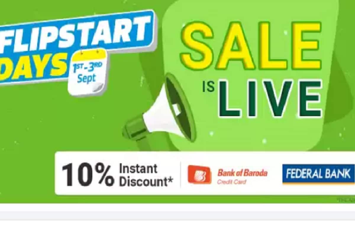 Flipkart पर सबसे बड़ी सेल शुूरू, 99 रु में करें शॉपिंग, 80% की छूट पर भी सामान
