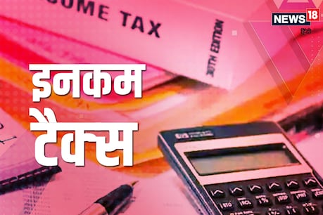 वित्त वर्ष 2019-20 के लिए भी रिटर्न फाइल करने की तारीख को बढ़ाकर 30 नवंबर 2020 तक किया जा चुका है. आमतौर पर इसकी अंतिम तारीख 31 जुलाई होती है.