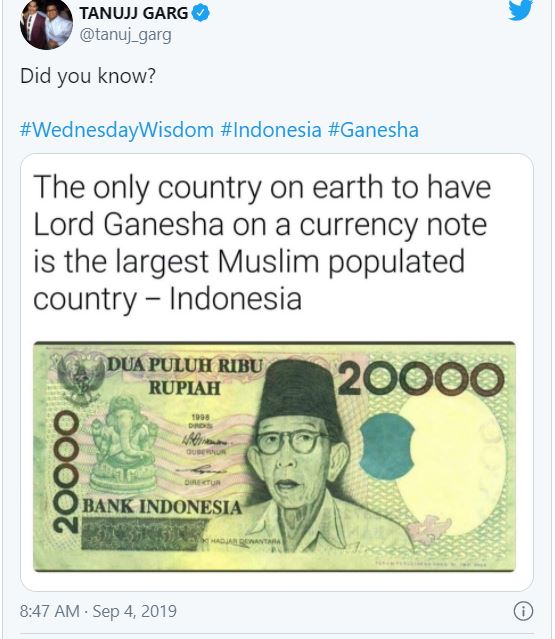 indonesia university, hindu university, indonesia tourism, indonesia trade, hindu history, इंडोनेशिया यूनिवर्सिटी, हिंदू विश्वविद्यालय, इंडोनेशिया पर्यटन, इंडोनेशिया कारोबार, हिंदू धर्म का इतिहास