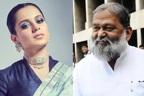 कंगना के पक्ष में उतरे अनिल विज, महाराष्ट्र सरकार को आड़े हाथ लेकर कही ये बात... कंगना के पक्ष में उतरे अनिल विज, महाराष्ट्र सरकार को आड़े हाथ लेकर कही ये बात...