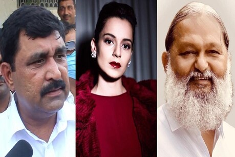 हरियाणा: विधायक बलराज कुंडू के विवादित बोल- अनिल विज कंगना के प्यार में पागल हरियाणा: विधायक बलराज कुंडू के विवादित बोल- अनिल विज कंगना के प्यार में पागल