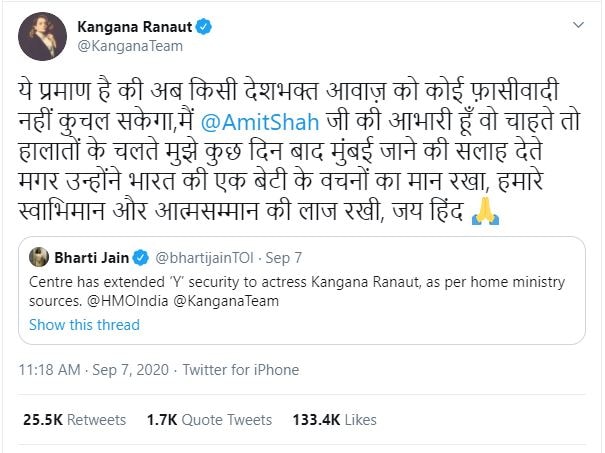 kangana ranaut security, kangana ranaut news, kangana ranaut twitter, rhea chakraborty news, sushant singh case update, कंगना रनौत सिक्योरिटी, कंगना रनौत न्यूज़, कंगना रनौत ट्विटर, रिया चक्रवर्ती न्यूज़, सुशांत सिंह केस अपडेट