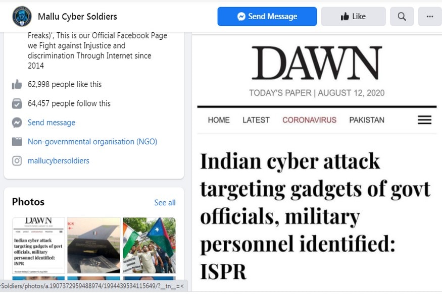Indian, Mallu Cyber Soldiers, chinese Hackers, Pakistan, kashmir, dawn, भारतीय, मल्लू साइबर सैनिक, चीनी हैकर्स, पाकिस्तान, काशमीर, डान