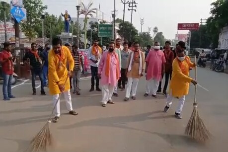 साफ सड़क पर झाड़ू लगाते भाजपा नेता