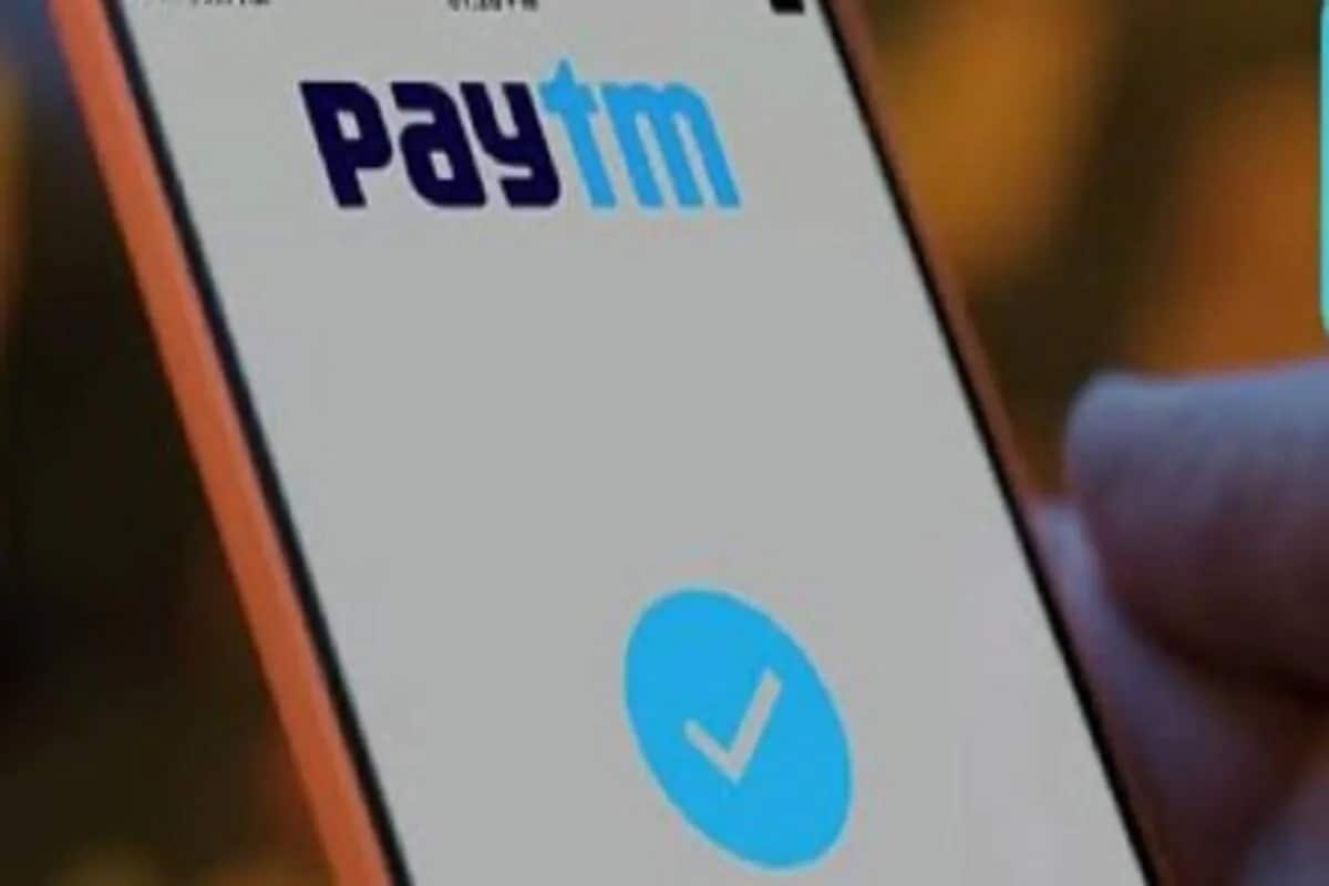 Paytm बैंक में FD पर मिलेगा 7 फीसदी का ब्याज, 13 महीने का है मैच्योरिटी पीरियड