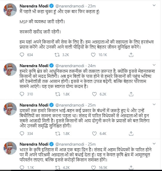 Pm narendra modi tweets