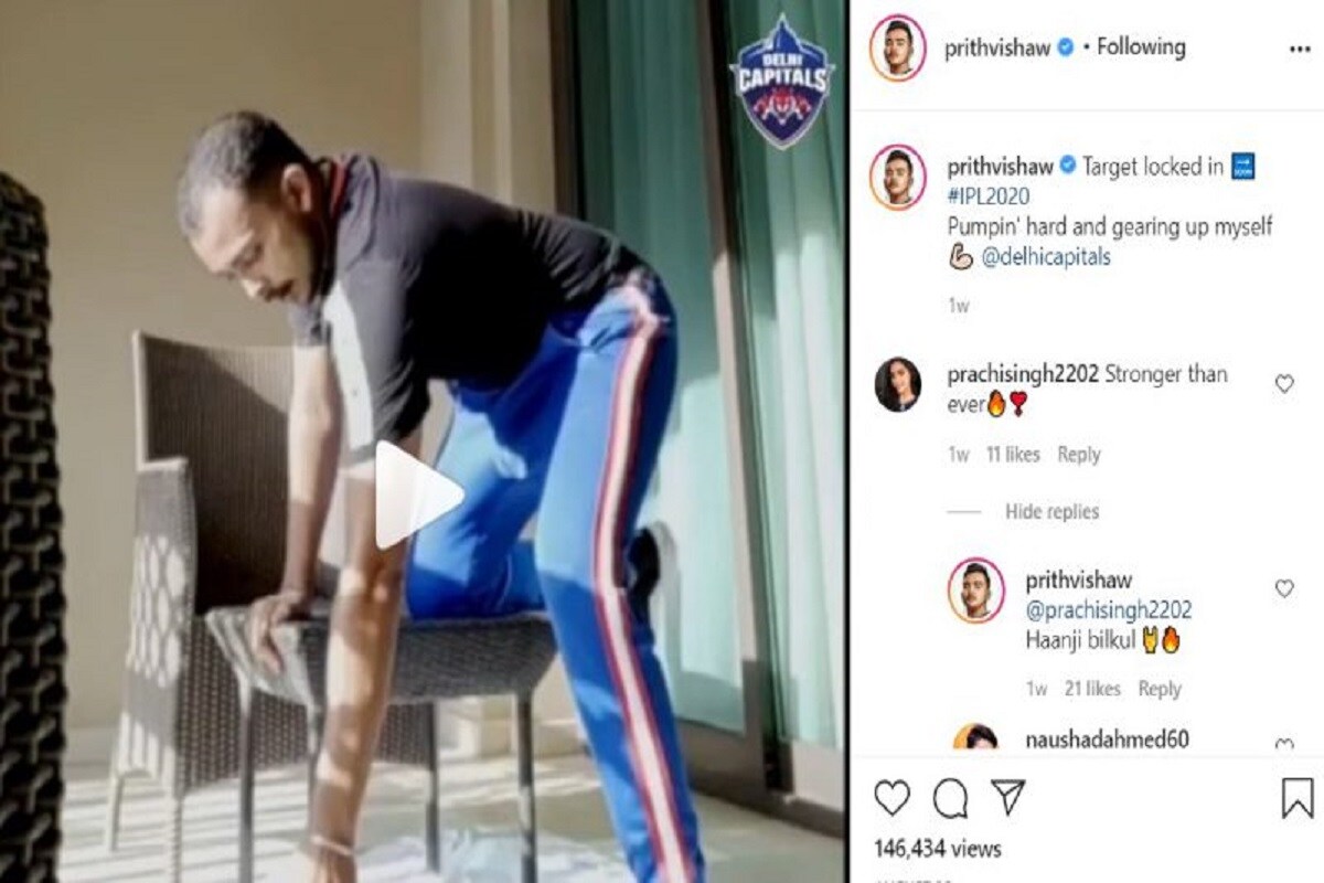 prithvi shaw, prithivi shaw dating actress, prachi singh, ipl 2020, आईपीएल 2020, पृथ्वी शॉ, प्राची सिंह, एक्ट्रेस प्राची सिंह, पृथ्वी शॉ गर्लफ्रेंड