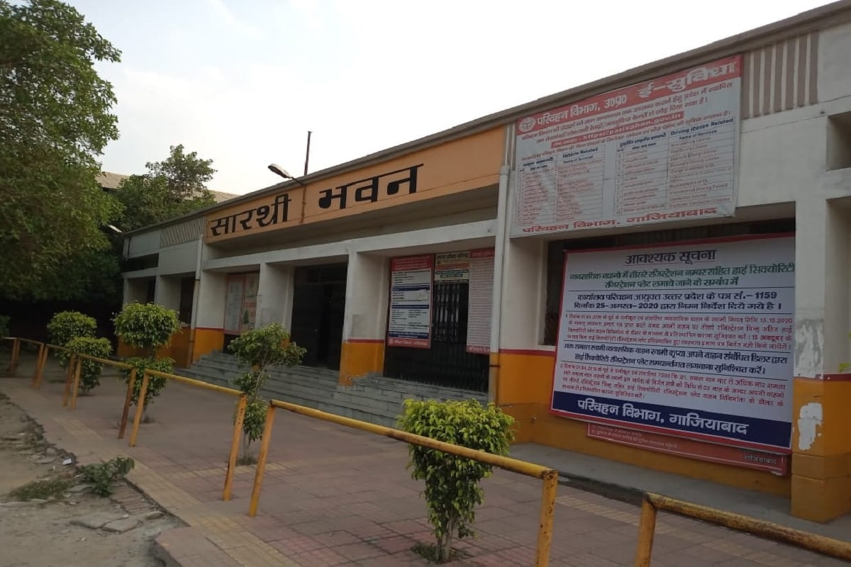 Commercial vehicle, commercial vehicle registration, Transport Department, yogi adityanath covernment, ghaziabad rto office, vehicle registration, new vehicle registration, vehicle registration in showroom, कमर्शियल गाड़ी, कमर्शियल गाड़ी का रजिस्ट्रेशन, गाड़ियों का रजिस्ट्रेशन, नई गाड़ियों का रजिस्ट्रेशन, शोरूम में होगा, परिवहन विभाग, गाजियाबाद, निजी वाहन, डीलर पॉइंट, अब प्राइवेट गाड़ियों की तरह कमर्शियल गाड़ियों की भी रजिस्ट्रेशन डीलर के जरिए ही किए जाएंगे.