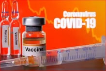 Covid-19: ऑक्सफर्ड वैक्सीन के ट्रायल के दौरान ब्राजील में एक वॉलंटियर की मौत