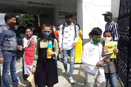 Covid-19 : इजाजत न होने के बावजूद कोरोना काल में स्कूल खोला, प्रबंधन को नोटिस Covid-19 : इजाजत न होने के बावजूद कोरोना काल में स्कूल खोला, प्रबंधन को नोटिस