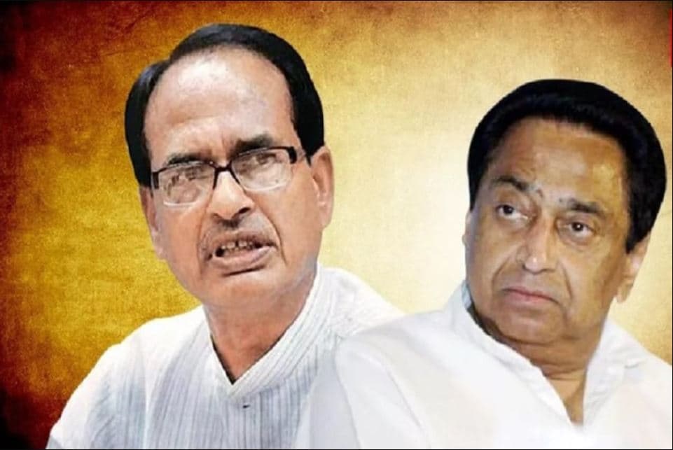 Shivraj Singh Chauhan, CM Shivraj Singh Chauhan, Kamal Nath, CM Kamal Nath, BJP, Congress, Farmers Loan, Madhya Pradesh