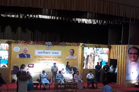 आदिवासी सम्मेलन में मौजूद सीएम शिवराज सिंह चौहान व अन्य.