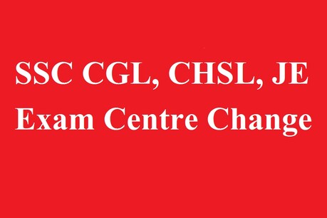 SSC CGL, CHSL, JE के लिये अब कर सकते हैं सेंटर में बदलाव, पढ़ें पूरी डिटेल SSC CGL, CHSL, JE के लिये अब कर सकते हैं सेंटर में बदलाव, पढ़ें पूरी डिटेल