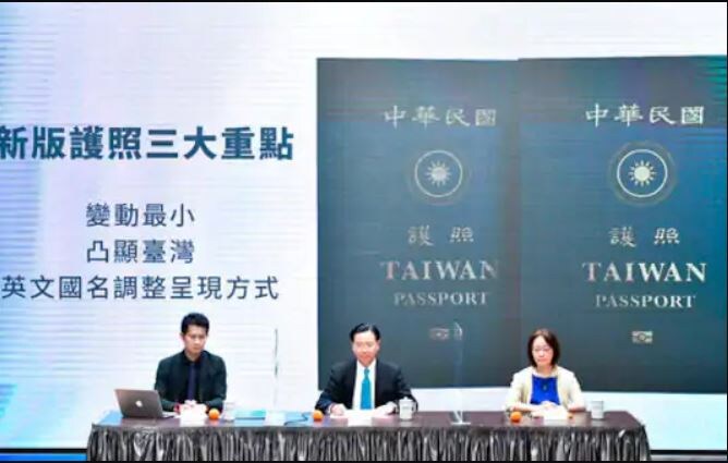 china passport, taiwan passport, china taiwan relations, china foreign policy, boycott china, चीन पासपोर्ट, ताइवान पासपोर्ट, चीन ताइवान संबंध, चीन विदेश नीति, बॉयकॉट चाइना